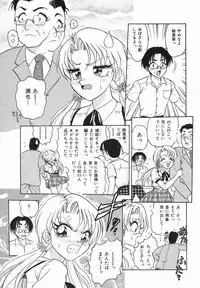 [Harukaze Saki] Haruiro no FASCINATION