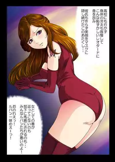 Aka Leotard Onna Sentouin Kikaijuukan