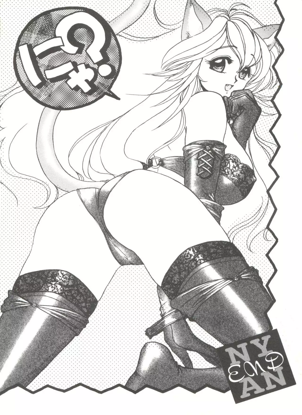 Bishoujo Doujinshi Anthology 4