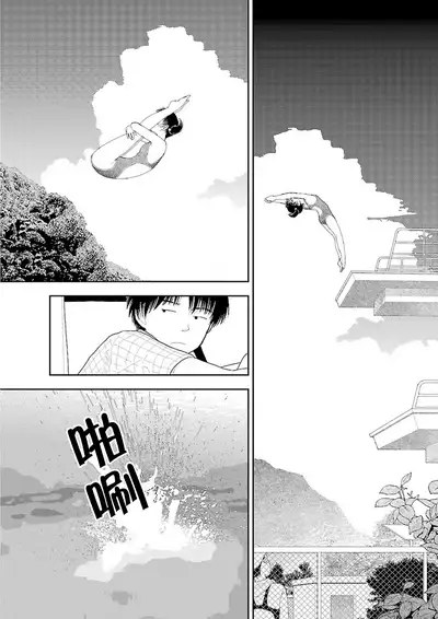 Inaka vol.1-6 | 鄉下