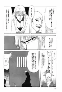 [Ohnuma Hiroshi] Beans Cafe