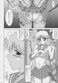 [BLACK DOG (Kuroinu Juu)] Super Fly (Bishoujo Senshi Sailor Moon) [2006-02-15]