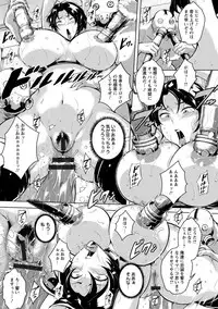 [Bitch☆Goigostar] Kumonshiki Kairaku Benjo [Digital]