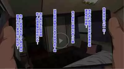 [Carrot] Kanojo ni Naisho de Shitsunai Camera o Shikakete Mitara... [Chinese]