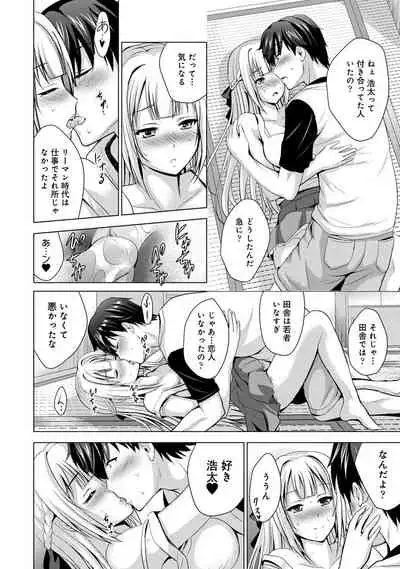 COMIC Ananga Ranga Vol. 56