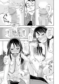 COMIC Mate Legend Vol. 18 2017-12 [Digital]