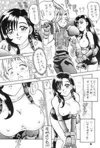 (C52) [Kaiten Sommelier (13.)] 3 Kaiten (Final Fantasy VII, Bishoujo Senshi Sailor Moon)