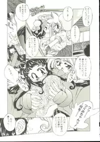 [Oowada Tomari] Mori no Milk Yasan