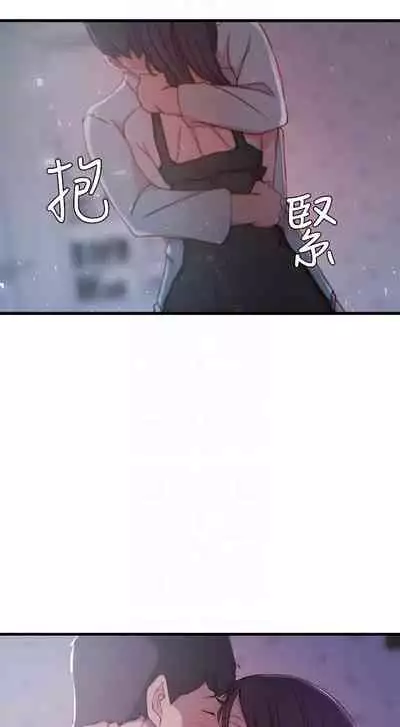 老婆的姊姊 1-40