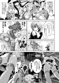 COMIC Unreal 2013-02 Vol. 41 [Digital]