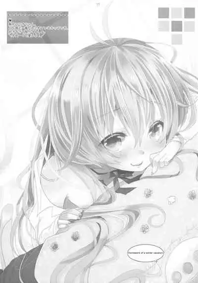 (C83) [Twinbunny (Tachibana Riuta)] Fuyuyasumi no Shukudai. - Homework of a winter vaction (Boku wa Tomodachi ga Sukunai)