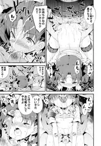 (C82) [Dr.VERMILION (Petenshi)] BLACKOUT (Toaru Kagaku no Railgun)