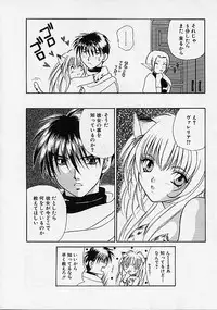 [Makino Kenji] D-CHASE