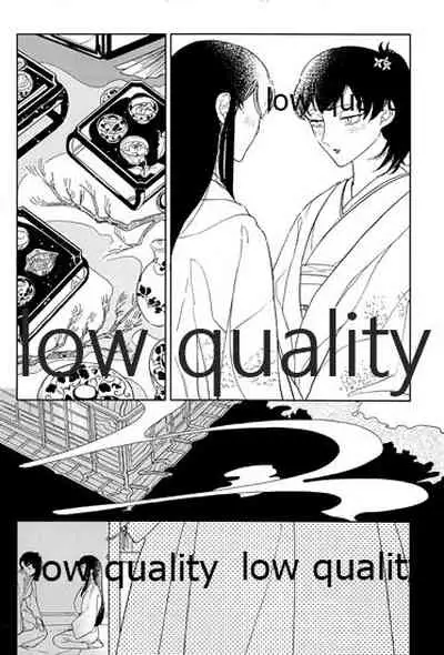 Akagi x Kaga Shinkon Shoya Anthology - 1st bite