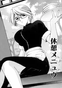 [Shou Akira] Love Assort