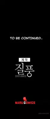 [Studio Gale] Lady Garden Ch.1-16 (English) (Ongoing)