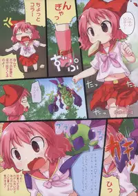 (C85) [PalePink! (Sakurabe Notos)] Kero Yo~n (Zettai Bouei Leviathan)