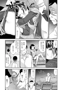 COMIC Anthurium 2016-07 [Digital]