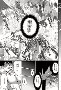 COMIC Purumelo 2010-10 [Digital]