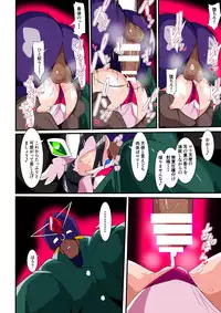 [Warabimochi] Loli Angel Pattima 1