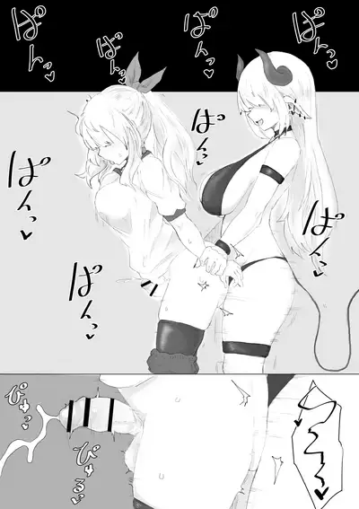 [Dendou Monaka] Seiken's ordeal: I've never heard of an erotic trap dungeon!