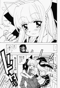 [Kuroiwa Yoshihiro] Happy Yumeclub