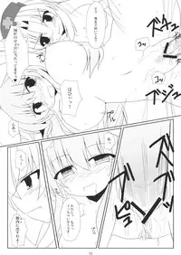 (サンクリ37) [らぶしネ] rabbit lovers (東方 エロ)