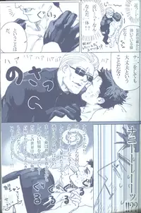 (C78) [Funny Crew (Various)] Project WxC (Resident Evil)