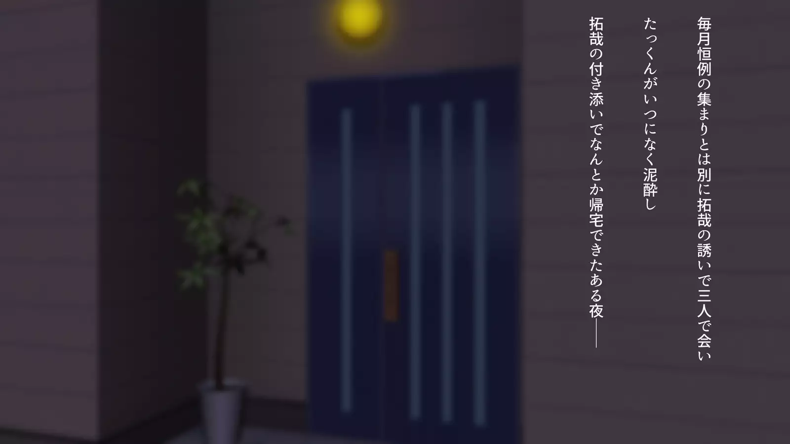 Watashi wa Korekara mo, Kitto Anata ga Suki.