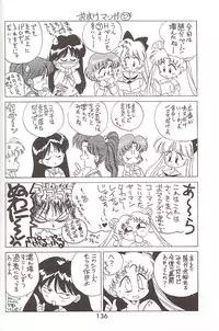 [BLACK DOG (Kuroinu Juu)] Love Deluxe (Bishoujo Senshi Sailor Moon)