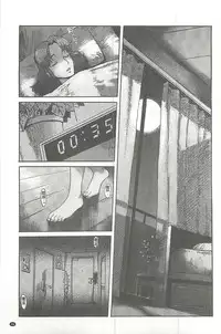 [Kuroiwa Menou] Eclipse [Chinese]