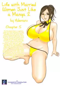 [Hidemaru] Life with Married Women Just Like a Manga 2 - Ch. 1-7 [English] {Tadanohito}