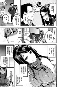 [Otabe Sakura] Unmei no Hito Zenpen (COMIC HOTMiLK 2016-04) [Chinese] [無邪気漢化組]