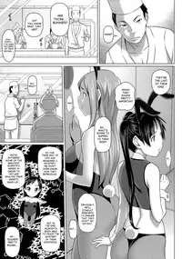 [Nora Shinji] Virgin Killer [English] [SaHa]