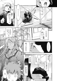 COMIC Megastore 2006-09