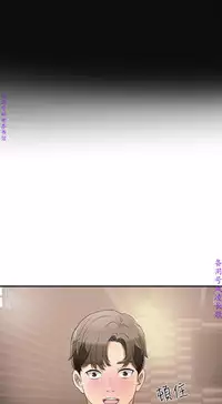 我要搶走她1-7【中文】