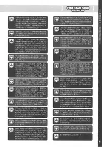 (C78) [Magic Private Eye (Mitsuki Mantarou)] Mahou Shoujo 8 (Mahou Shoujo Lyrical Nanoha) [English]