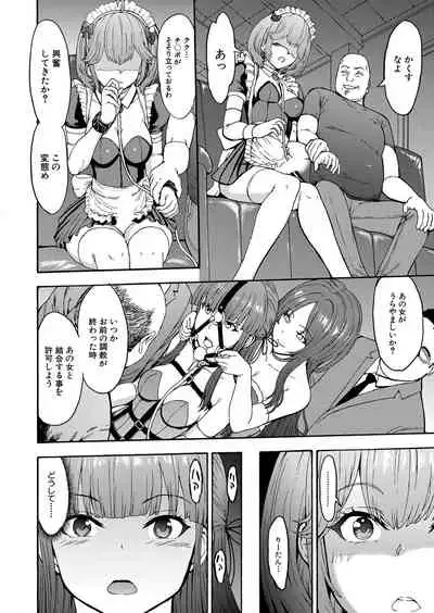 Yami Seito Kaichou Ch. 1-5