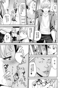 (C90) [JACK-POT (Jyura)] Tsukino Usagi (30) R ~Deliheal Zuma Hen~ (Bishoujo Senshi Sailor Moon) [Chinese] [CE家族社]