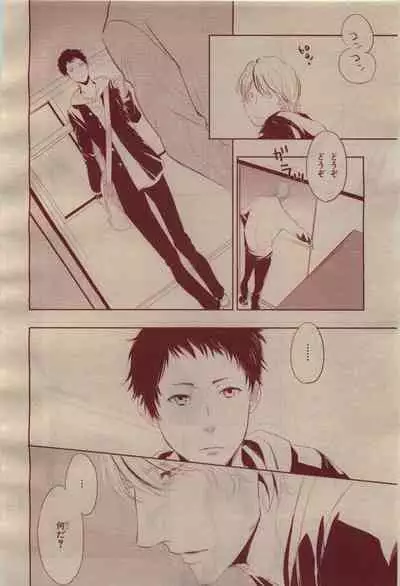 BE・BOY GOLD 2009-04