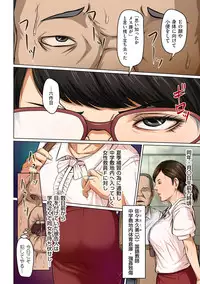 comic KURiBERON DUMA 2018-11 Vol. 11