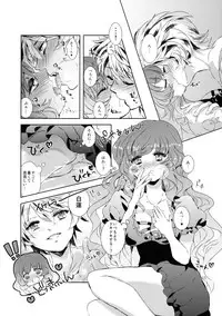 (Reitaisai 9) [*mammypoko* (Mamiya Poko)] LOVE SPICE (Touhou Project)