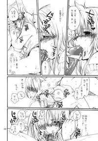 (C75) [Bakugeki Monkeys (Inugami Naoyuki)] Fate to Chrono no Hito ni wa Ienai Jouji (Mahou Shoujo Lyrical Nanoha)