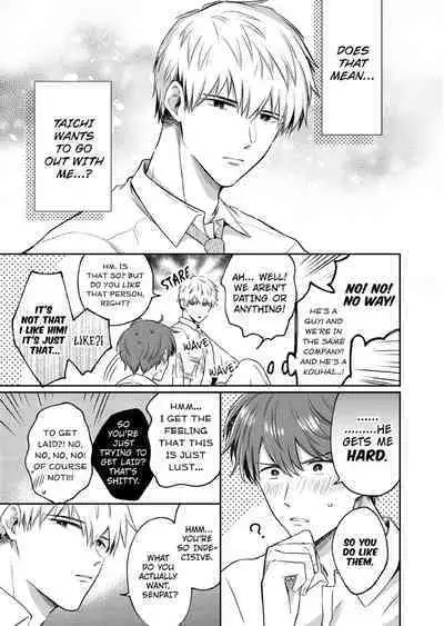 Ryman LoveHo Danshikai 1 | Salarymen's Love Hotel Boys' Club 1