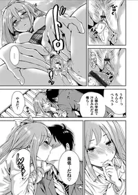 Comic Magnum Vol. 62 [Digital]