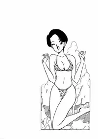 [AKIRA] Abunai Pheromone