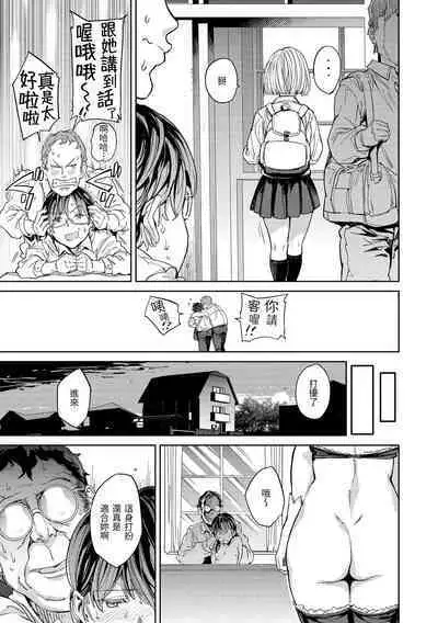 Tanetsuke Program | 配種計畫