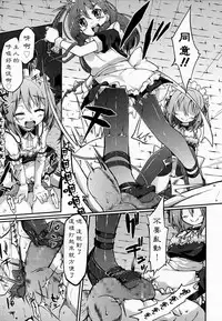 [Gin] Acne reward (Girls forM Vol. 07) [Chinese] [LJY个人汉化]