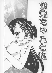 [Chinjao Roosu] Miracle Ai Love