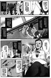 [bowalia] Saishokukenbi [Chinese]